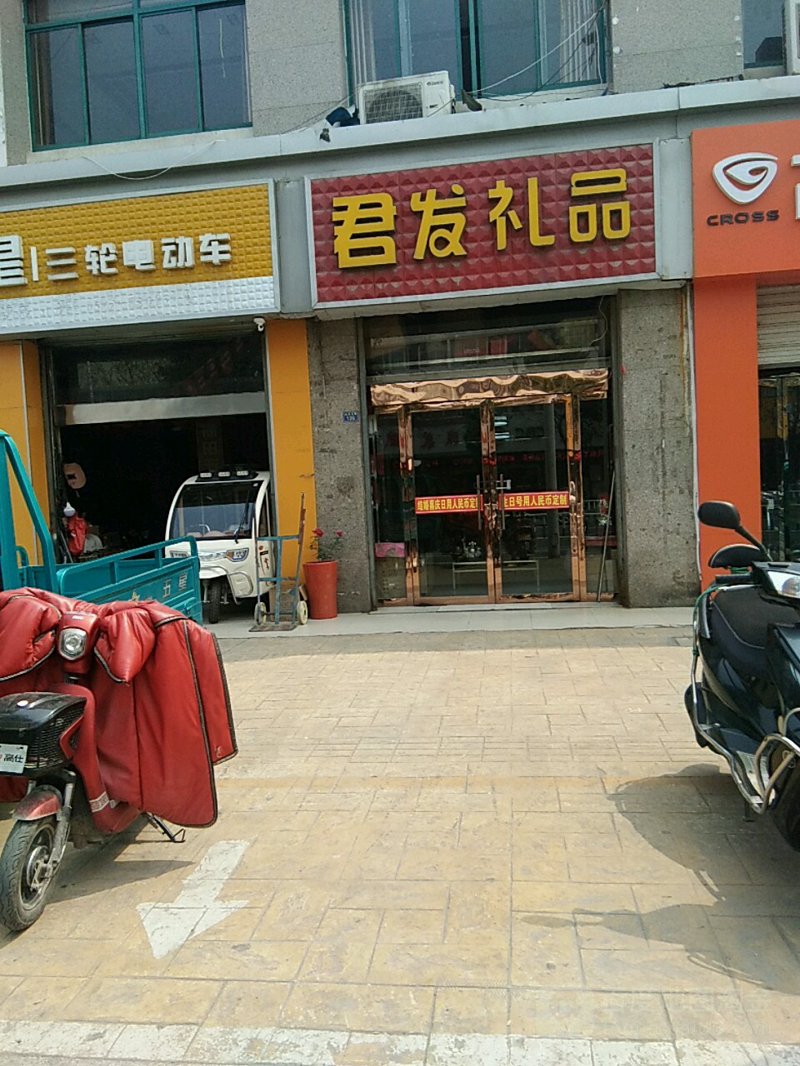 热火工艺品的那些“秘密”